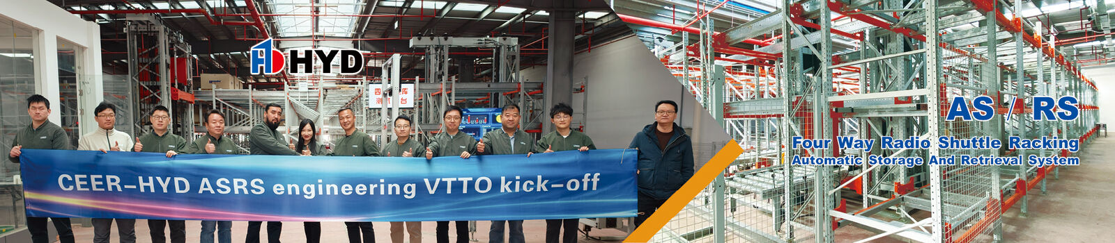 스태커 크레인 AS/RS