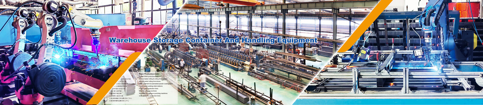 창고 저장 용기