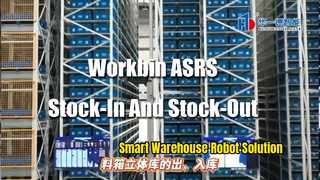 STU+Q1P 대형 및 소형 자동차 솔루션 입고 및 출고