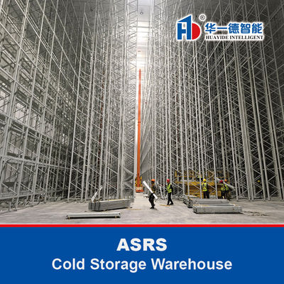 냉장고 저장소 ASRS