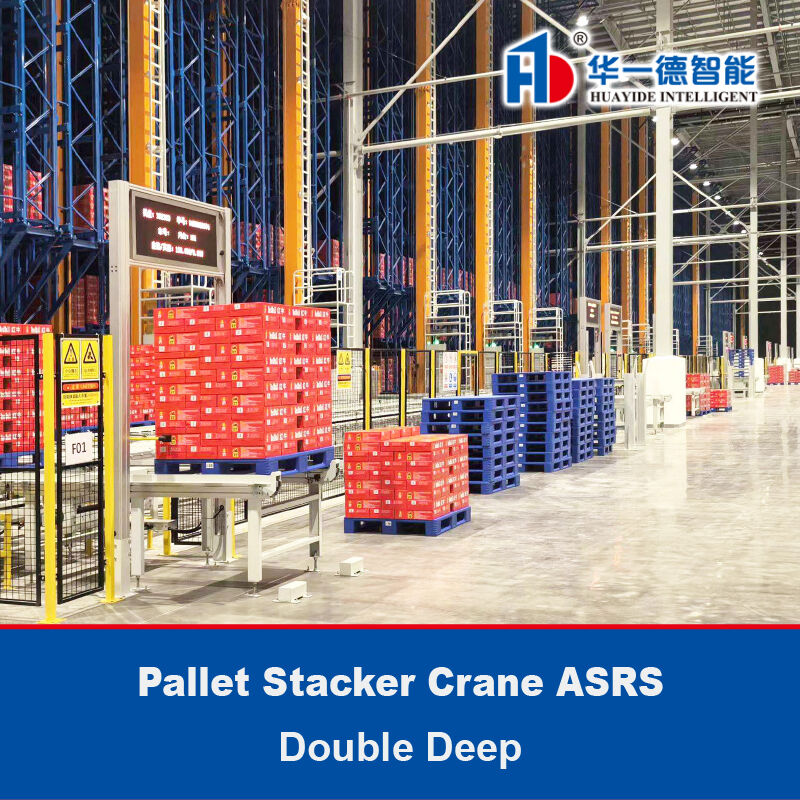 더블 딥 팔레트 스태커 크레인 ASRS, 플로어 지지 SRM(보관 검색 기계), 자동 창고 및 검색 시스템, 상온 창고 및 저온 창고